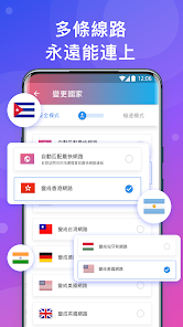 快连vnios下载android下载效果预览图